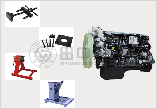 重汽曼发动机维修专用工具设备